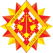 北九州向日葵 vs 高知联合