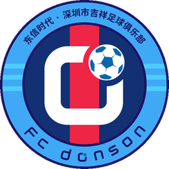 深圳吉祥 vs 四川叁壹捌重龙