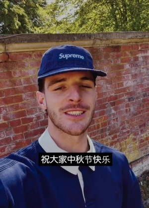 赖斯中秋祝福传递，全球粉丝共同回味美味月饼