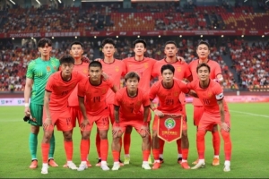 战报：国足0-3不敌新西兰，技术差距明显