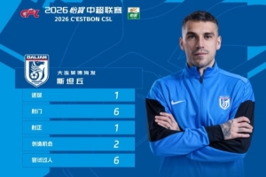 凭什么赢？三点拆解斯坦丘本场的取胜钥匙