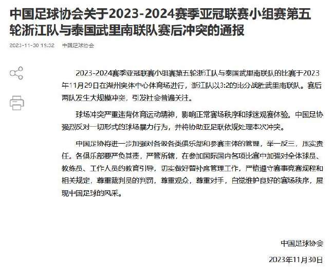 法甲直播_法甲免费直播无插件观看_法甲免费实时高清直播