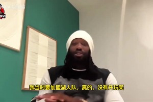贝弗利：詹姆斯膝盖绑着冰袋 鞋带没系都能暴扣，我当时都看傻了
