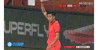 战报：中国男足以1-1战平马尔代夫