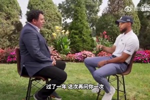 续约再战2年！库里：我每天都在思考何时退役，没人能战胜时间