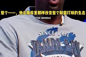 阿里纳斯曾言：奥尼尔放到现在会像库里一样改变NBA，指望恩比德防他？