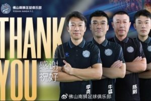 攻防转换艺术再现！佛山南狮如何凭借三要素扭转战局