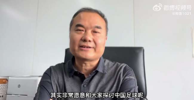 中超直播_中超免费直播在线_中超免费直播在线直播