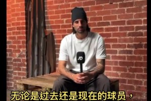 索博：C罗是偶像＆一直想和他合作，萨拉赫和哈兰德是合作过最强~