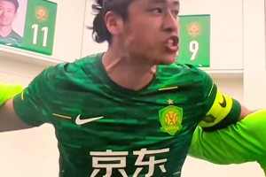 帅炸啊！来看当年国安队长张玉宁赛前更衣室双语喊话