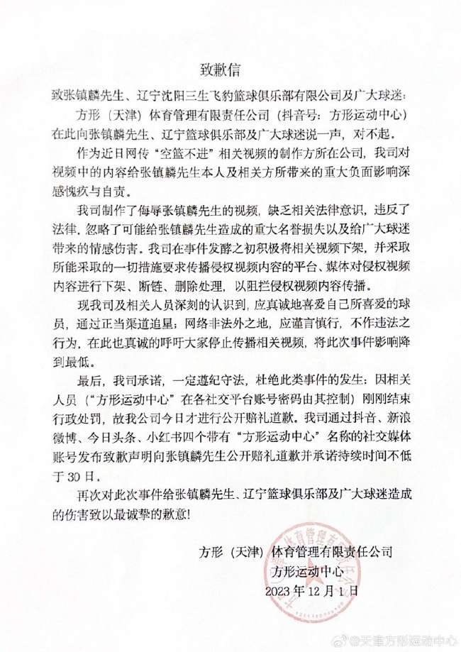 法甲直播_法甲免费直播在线_法甲免费直播无插件观看