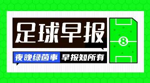 41岁C罗再战欧国联，这一战能否改写格局？胜利背后的深远影响解析