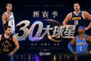 争议判罚引热议，库里与对手激战正酣