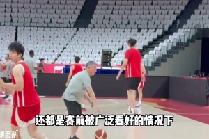 男女篮双双无缘决赛 中国篮球究竟是能力问题？还是理念问题？