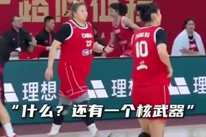 球迷此前打趣张子宇和刘禹彤：中国女篮同时拥有姚明和奥尼尔