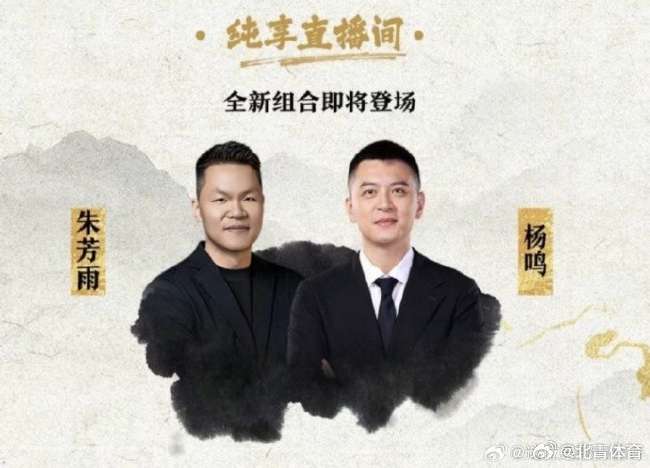 中超直播_中超免费直播在线直播_中超免费高清直播无插件