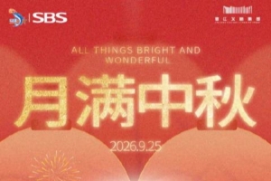 狂飙！福建男篮中秋佳节献大礼，球迷嗨翻天！