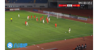 战报：U16国足3-3吉尔吉斯斯坦