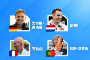 欧国联揭幕战！名帅首秀数据亮眼，克洛普率德国力克荷兰，齐达内法国战土耳其