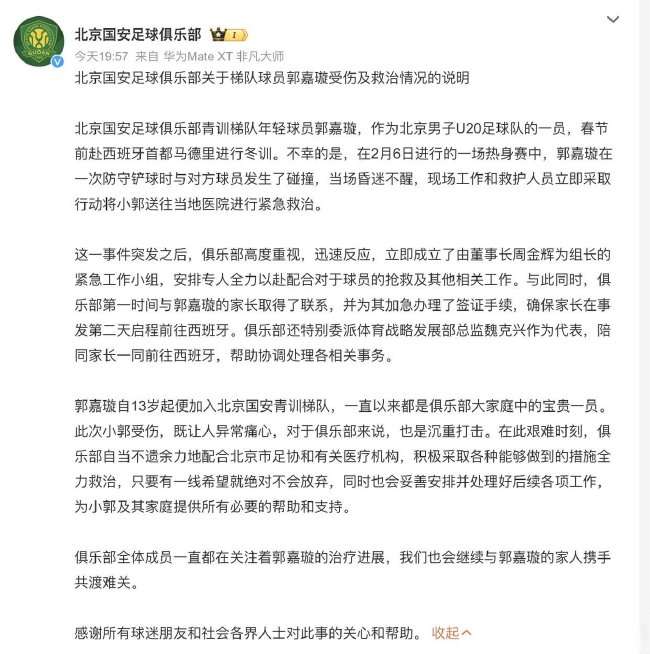 欧冠直播_欧冠在线观看_欧冠直播免费高清视频直播