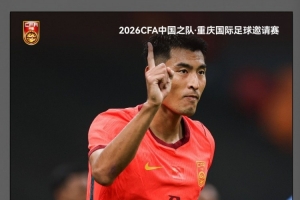 狂飙！王子铭帽子戏法，中国队3-0横扫马尔代夫