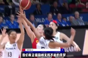 巅峰女篮！看了今年亚运会， 真怀念2022年的女篮世界杯啊！