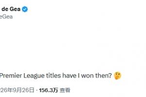 攻防转换艺术再显神威！德赫亚领衔曼城如何三招锁定胜局