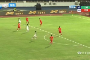 19岁小将池诚毅破门，三明队2-0领先平潭队