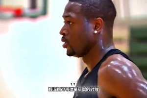 韦德VS威少？杨毅曾谈：韦德技术非常全面，无球也好得多