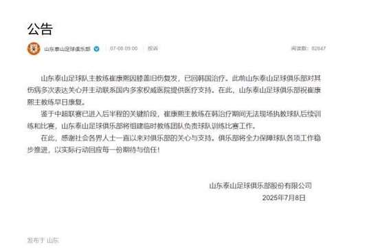 法甲直播_法甲免费实时高清直播_法甲比赛直播高清无插件观看